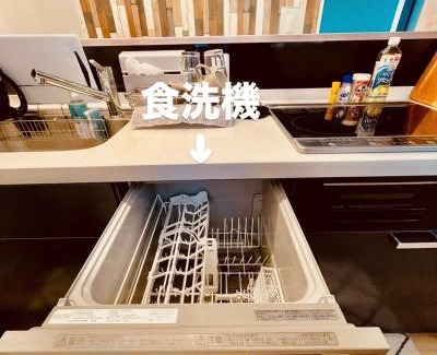 Ainan-cho Apartment | 愛南町の中心地 星もきれいな宿 うみいろキャビン umiiro cabin