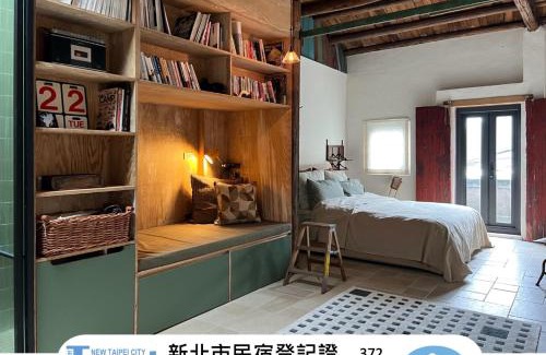 Ruifang House | 數樹 客房 ShuShu House