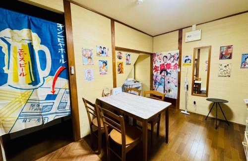 Shirahama House | 昭和乃風 Showa No Kaze