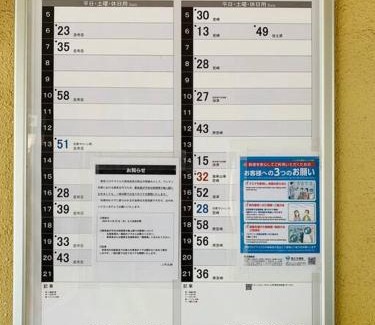 Nichinan Apartment | 格安素泊まり宿南郷駅徒歩3分好立地の一軒家丸々貸しサイクルシーズン南郷