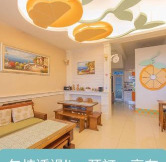 Taitung City Centre House | 桔子圓包棟民宿 小團體包棟 tesla 充電