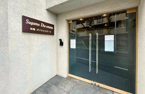 Sugamo Apartment | 桜の川61 巣鴨駅 5分 2-7人丨Sugamo JR Line 5 minutes 2-7 people