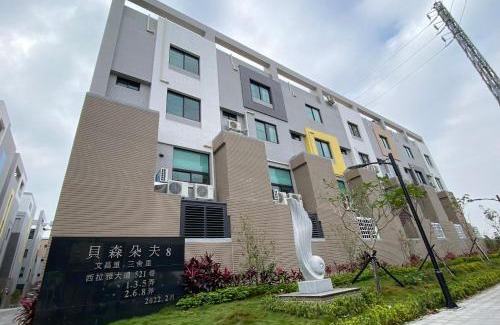 Shanhua District Hostel | 欣欣背包青旅商旅酒店三館