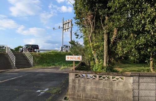 Kikuchi House | 民泊サライ七城