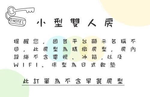 Touwu Hotel | 水漾月明度假文旅