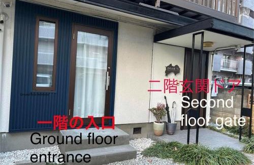 Hamano Cho House | 浜町小院 Guest House