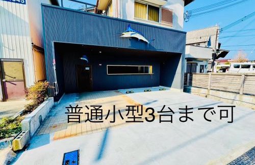 Shirahama House | 海味乃風 Umi No Kaze