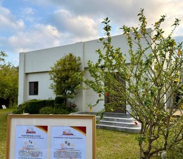 Ji'an House | 甘澄民宿 700坪綠意庭院與手作早餐