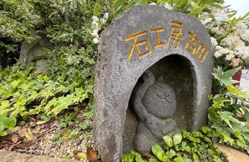 Amakusa Villa | 石工房吉田