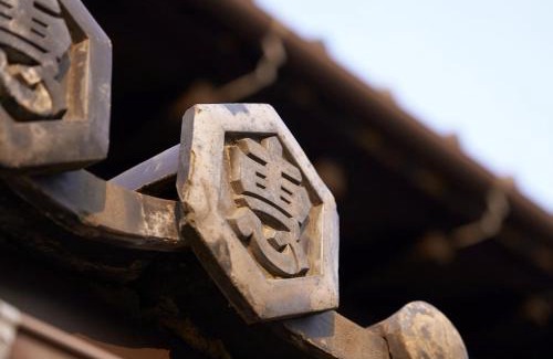 Kawagoe House | 結家 -MUSUBIYA-