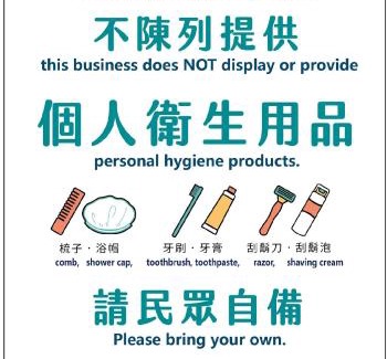 Erlin House | 緯の厝民宿