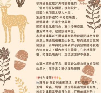 Liugui District House | 藏青谷 莊園Valley Statt Manor