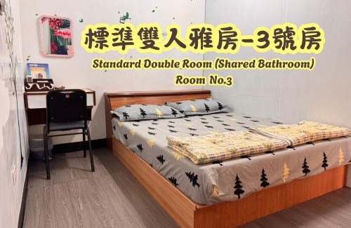 Lanyu House | 蘭嶼喜樂家 Joy House Lanyu