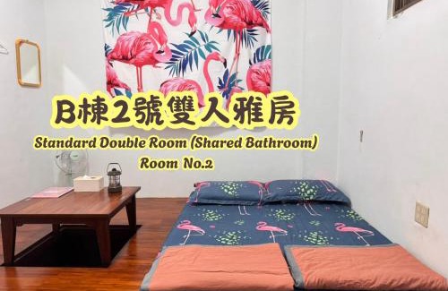 Lanyu House | 蘭嶼喜樂家 Joy House Lanyu