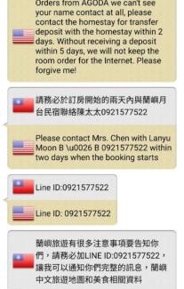 Lanyu House | 蘭嶼月台民宿