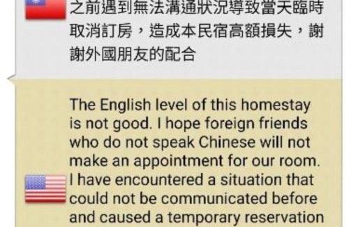 Lanyu House | 蘭嶼月台民宿