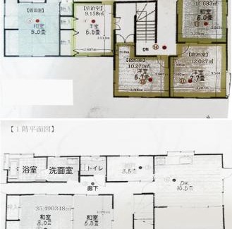 Nasu House | 那須別荘 那須エデン