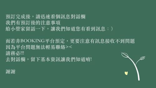 Ruifang Apartment | 金瓜石五金行小舖 Historical Hardware House Ruifang