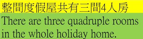 Chenggong House | 鰆居Chun House 三仙台