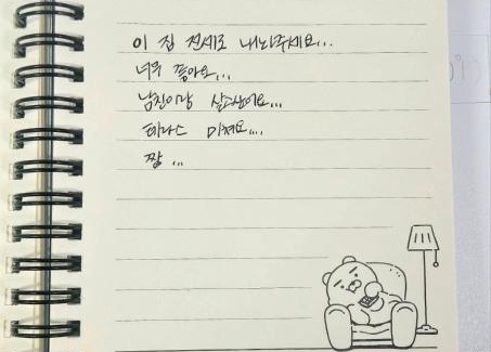 Daehyeon-dong House | 로맨틱 프라이빗 테라스, 무료주차, 2룸