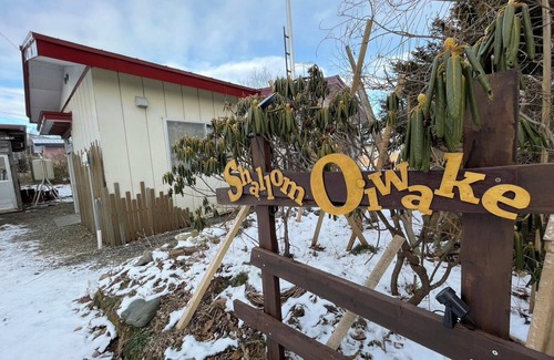 Abira House | 25 min. from New Chitose Airport House with dock run Hokkaido