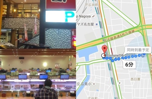 Nakagawa Ward Apartment | 2C. Nagoya Station 15 minutes on foot / ZEPP NAGOYA 5 minutes / Sanno Onsen 10 minutes / 4 persons family possible / free parking WIFI