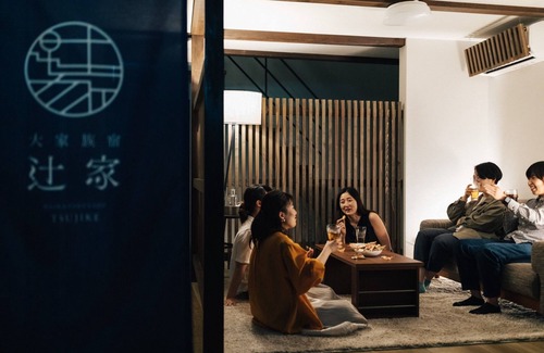 Mitoyo House | 3 minutes by car to Chichibugahama Rent a whole /Mitoyo Kagawa