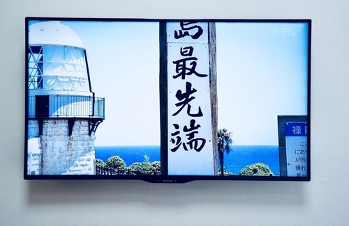 Nakagawa Ward Apartment | 3D .. 15 minutes from Nagoya Station / 5 minutes from ZEPP NAGOYA / Sanno Onsen / Free parking