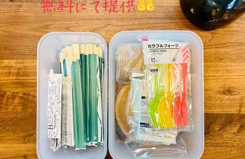Matsuyama House | 48坪！道後温泉付近駐車場有り清潔さと設備の充実さが高評価 大切な家族仲間と広々とくつろげます