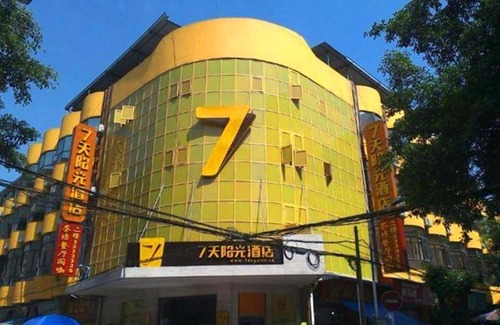 Nanxi District Hotel | 7Days Inn Nanxi Yibin culture road Xinglong Street
