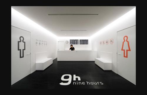 Narita Hotel | 9h nine hours Narita Airport