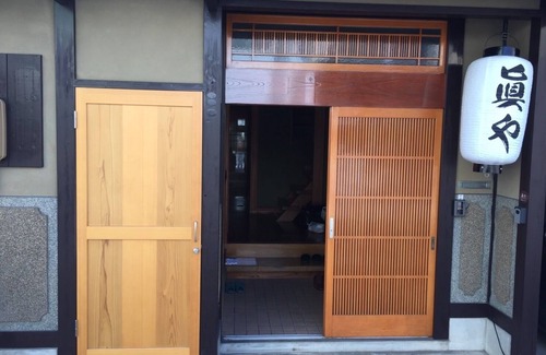 Hida Takayama Onsen House | A 3minute walk from Takayama Station a singlefa/Takayama Gifu