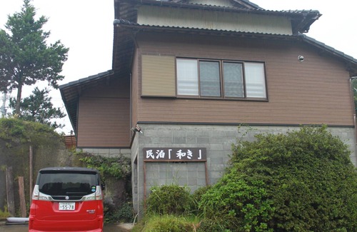Bungoono House | A quiet space in a rural landscape