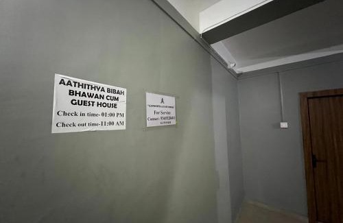 Barpeta House | Aathithya Guest House