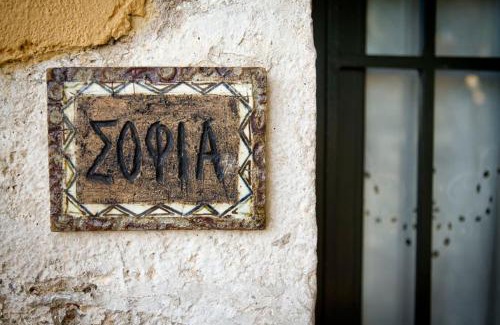 Kastellos House | Agathes Traditional Houses