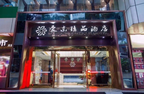 Sanyuanli Bed & Breakfast | Aidong Boutique Hotel