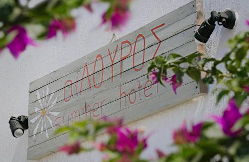 Schinoussa Town Bed & Breakfast | Ailouros summer hotel