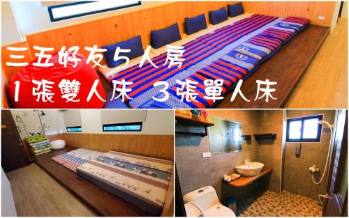 Magong Bed & Breakfast | Air Force