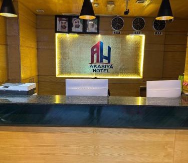 Naif Hotel | Akasiya Hotel - Formerly known as Fal Hotel