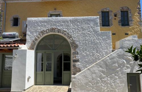 Leonidio Apartment | Alexander House 1