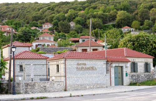 Plesia Hotel | Alexandra Hotel