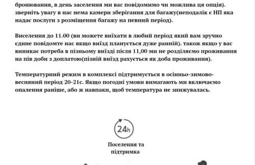 Chernovtsy Apartment | Apart hotel на Франка by Willox