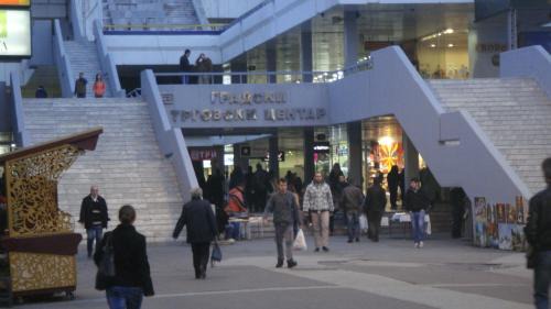 Centar Apartment | Aparthotel Waldinger Skopje