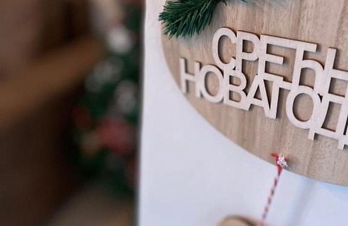 Ciganska Mahala Apartment | Apartman Mateo Zlatar