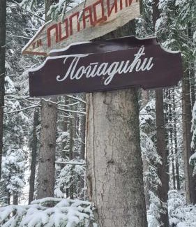 Ciganska Mahala Apartment | Apartmani Ognjen