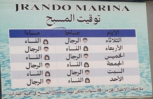 Oued Laou Apartment | Appartement centre oued laou avec piscine été