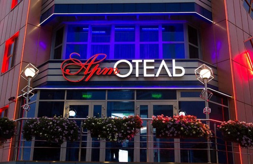 Surgut Hotel | Art Hotel