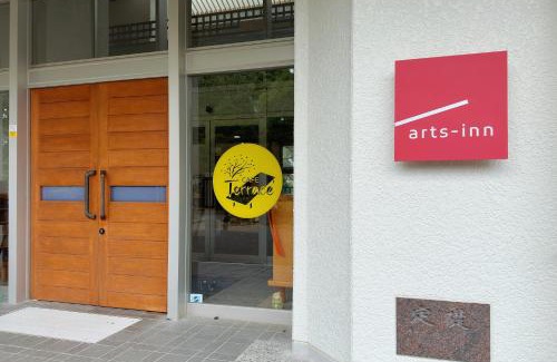 Yawatano Hotel | arts-inn アーツイン 伊豆高原天然温泉旅馆 艺家