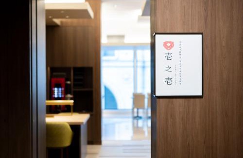 Asakusa Hotel | Asakusa Tobu Hotel