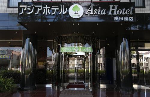 Narita Hotel | Asia Hotel Narita